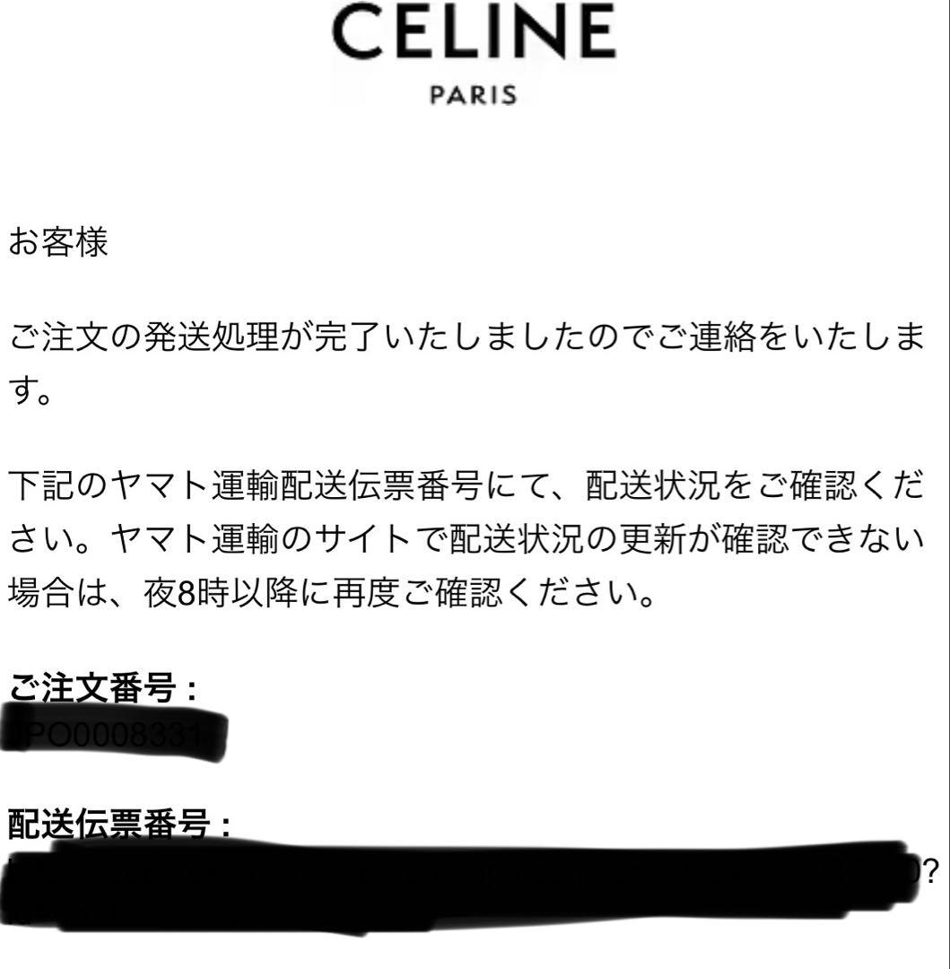 CELINE トリオンフ レザー ベルト 80cm