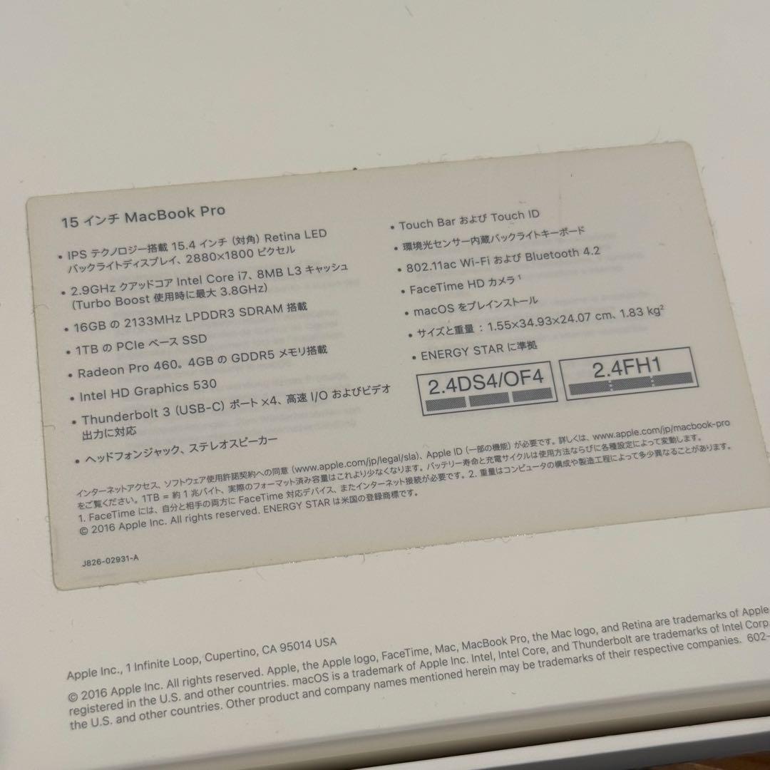 Apple MacBook Pro 15インチ i7/16G/1T USキー