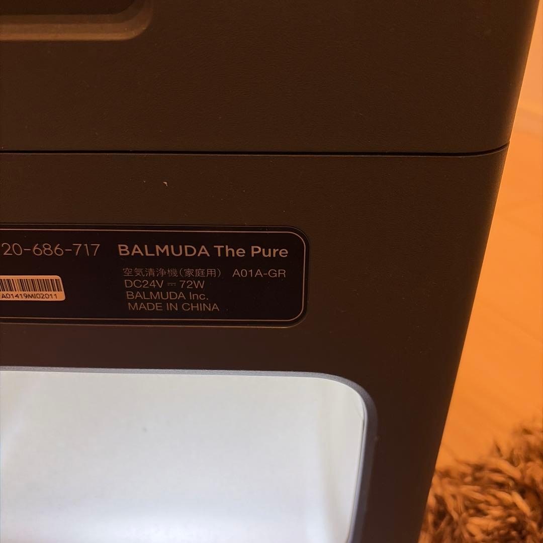 【美品】バルミューダ The Pure A01A-GR ダークグレー 空気清浄機
