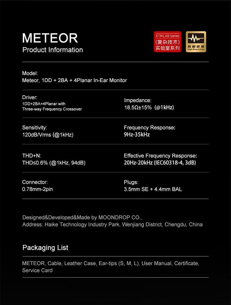 【水月雨】イヤホン METEOR（新品未使用）【MOONDROP】