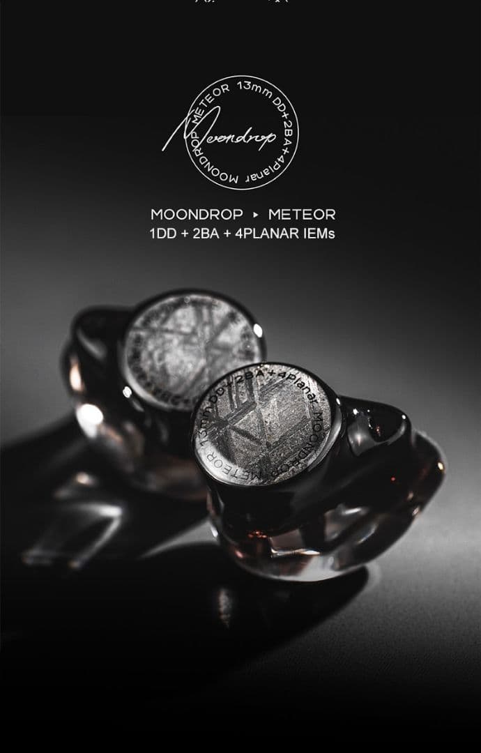 【水月雨】イヤホン METEOR（新品未使用）【MOONDROP】