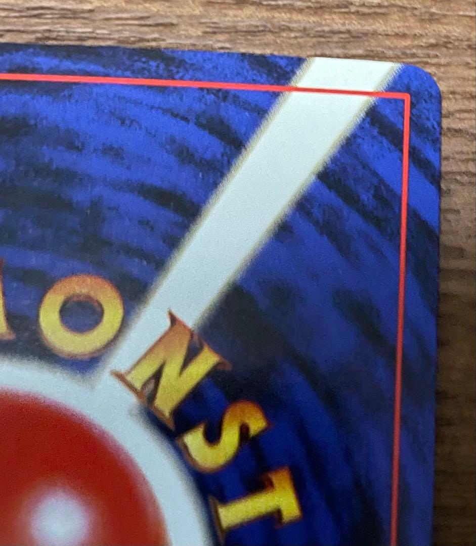 ナツメのゲンガーLV.39 ★ ジム拡張第2弾 闇からの挑戦　旧裏