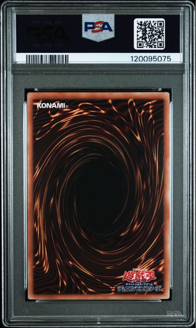 遊戯王　閃刀姫ハヤテ　絵違い　25thシークレット　PSA10 ③