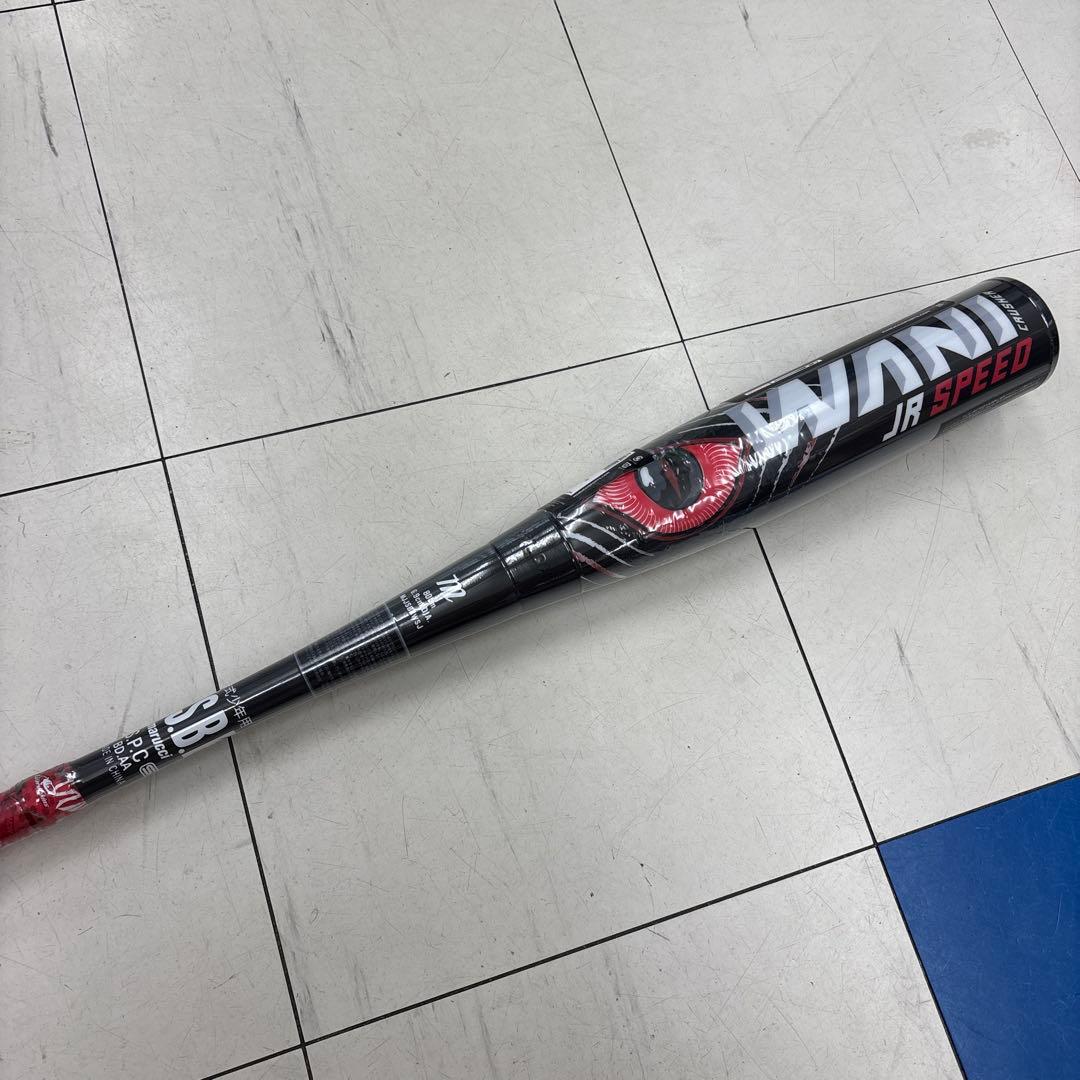 マルーチ ワニクラッシャー ジュニア 80センチ ミドルバランス600g