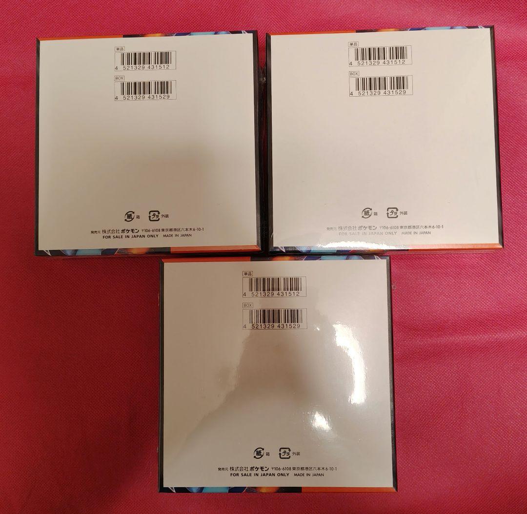 ポケモンカードゲーム MEGA インフェルノX 3BOX シュリンク未開封