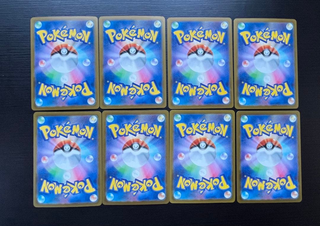 MEGAドリームEX レアリティ MA 8種セット