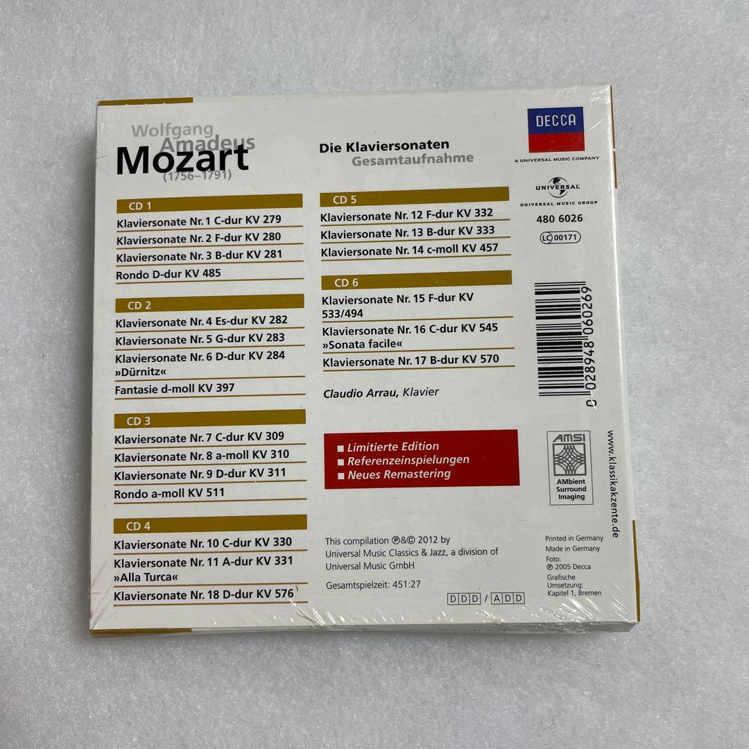 入手困難品　モーツァルト　ピアノソナタ　クラウディオ•アラウ