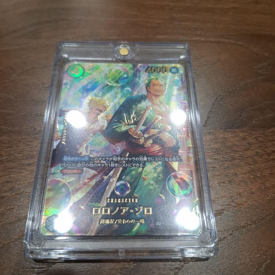 ロロノア・ゾロ　sp 1BOX分