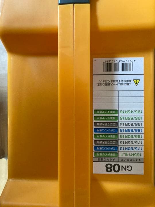 カーメイト 非金属タイヤチェーン バイアスロン クイックイージー QE10