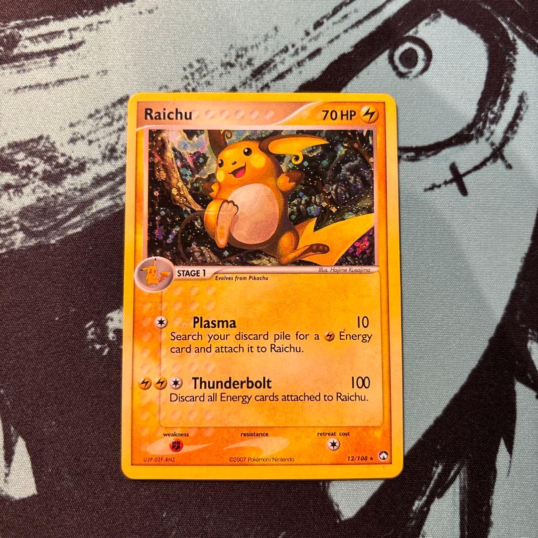 2007 ポケモンカード 英語版 海外 ピチュー ピカチュウ ライチュウ