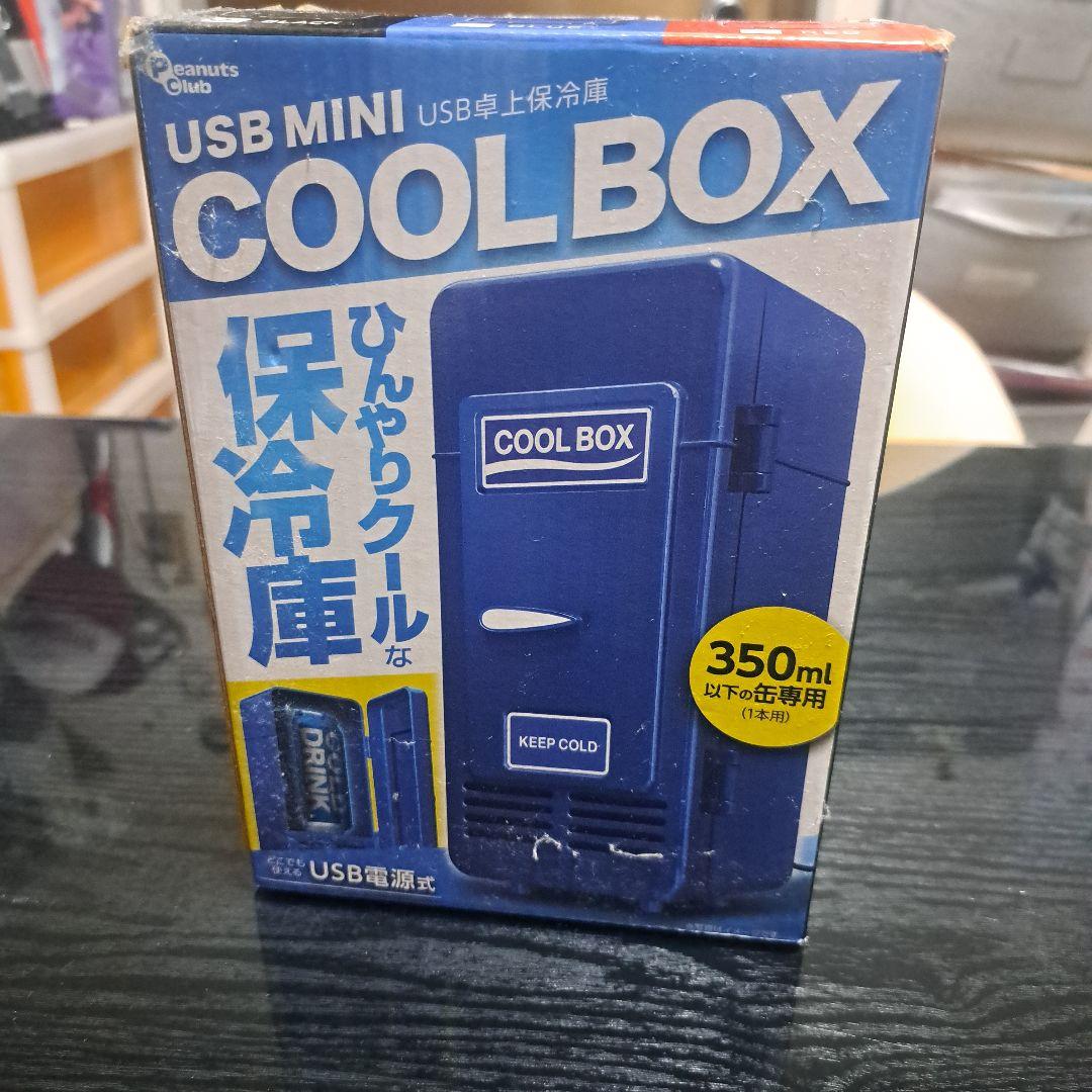 USBミニクールボックス 350ml以下対応