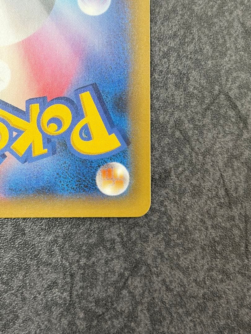 メガレックウザEX MレックウザEX 25th プロモ 024/025