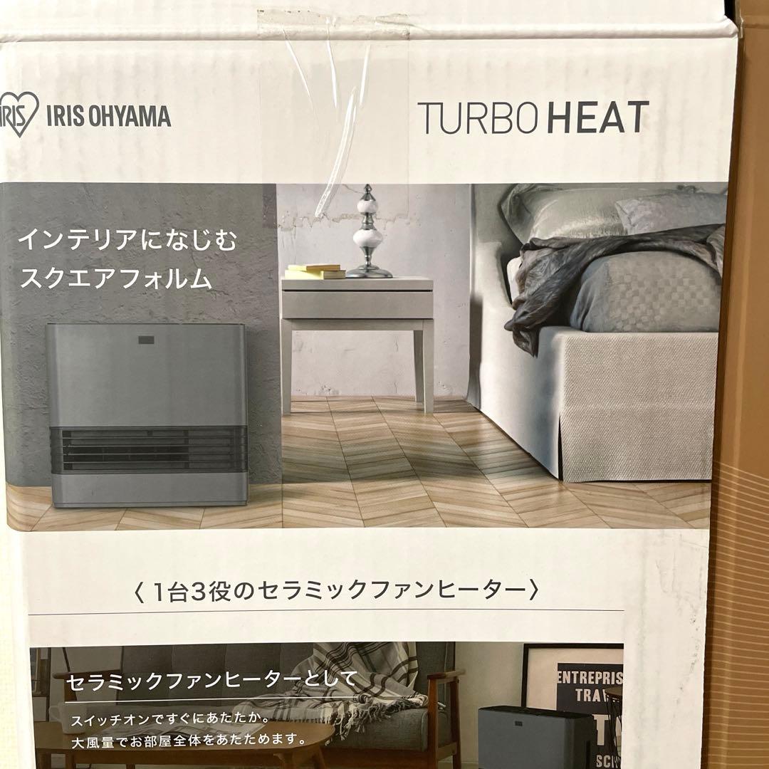 アイリスオーヤマ　大風量加湿ファンヒーター