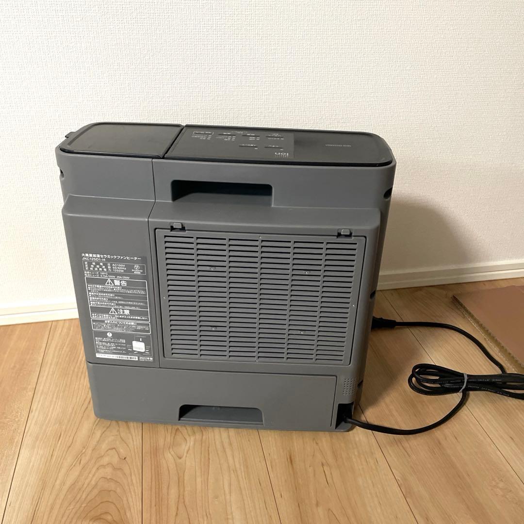 アイリスオーヤマ　大風量加湿ファンヒーター