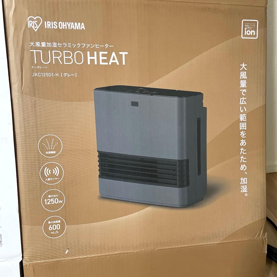 アイリスオーヤマ　大風量加湿ファンヒーター