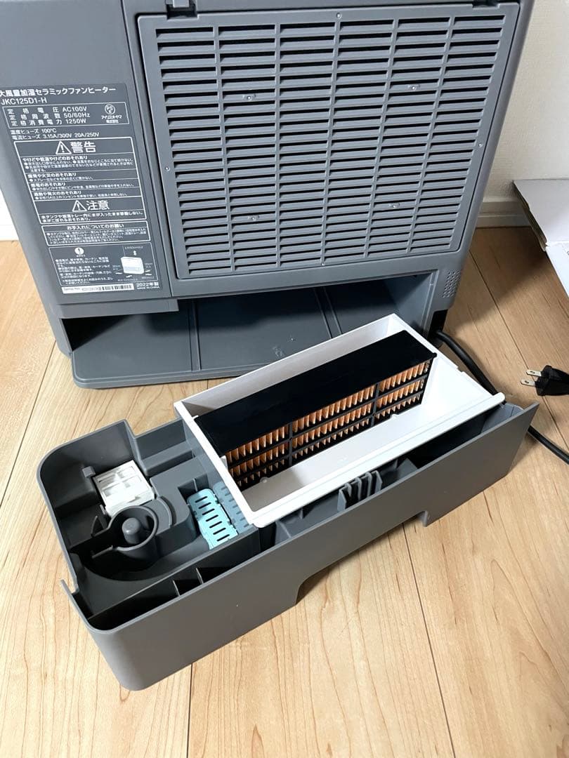 アイリスオーヤマ　大風量加湿ファンヒーター