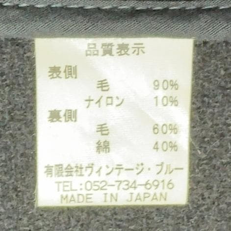 希少 BLACK SIGN リバーシブル ウール ベスト 36 ブラックサイン