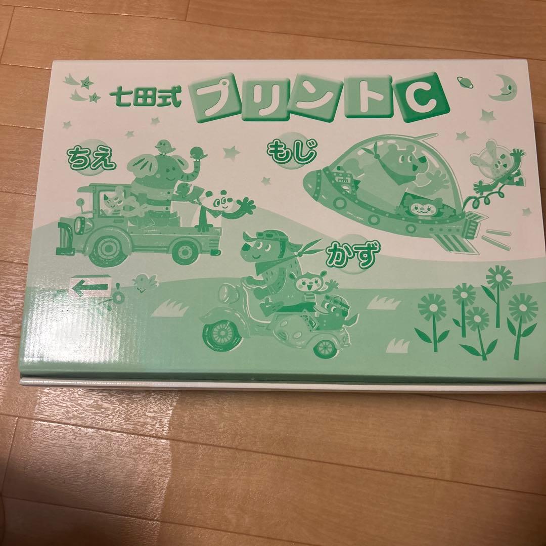 しちだ式プリントＣ