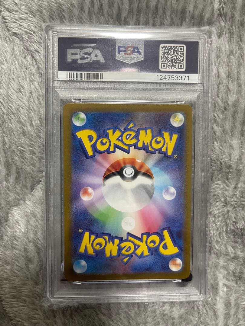 カメックス 25周年記念 PSA10