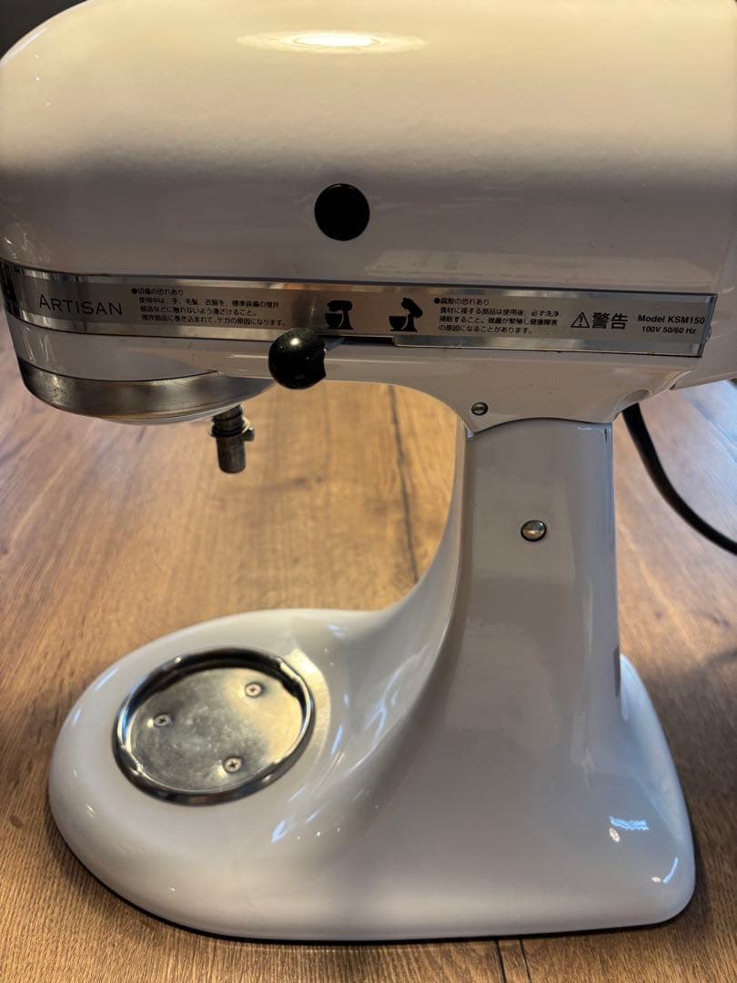 キッチンエイド　スタンドミキサー KSM150 KitchenAid ホワイト