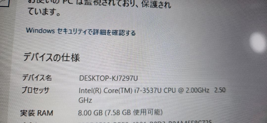 LenovoレノボThinkPad★S230u★i7メモリ8G★HDD500G