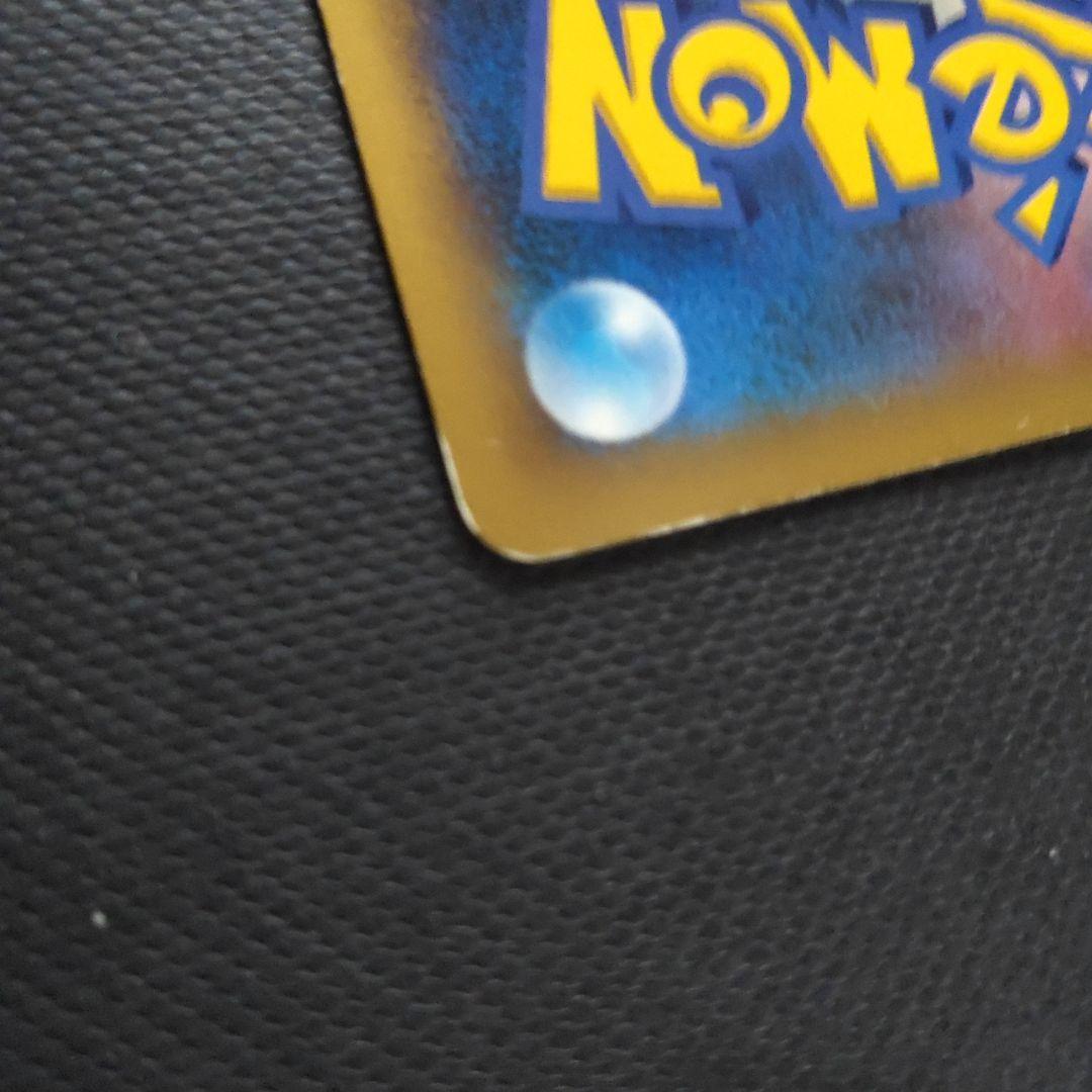 ポケカ　ピッチのピカチュウ