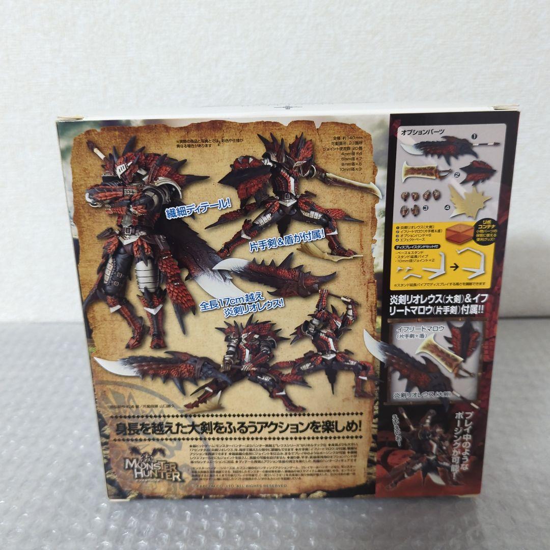 美品　リボルテックヤマグチ ハンター男剣士 レウスシリーズ アクションフィギュア