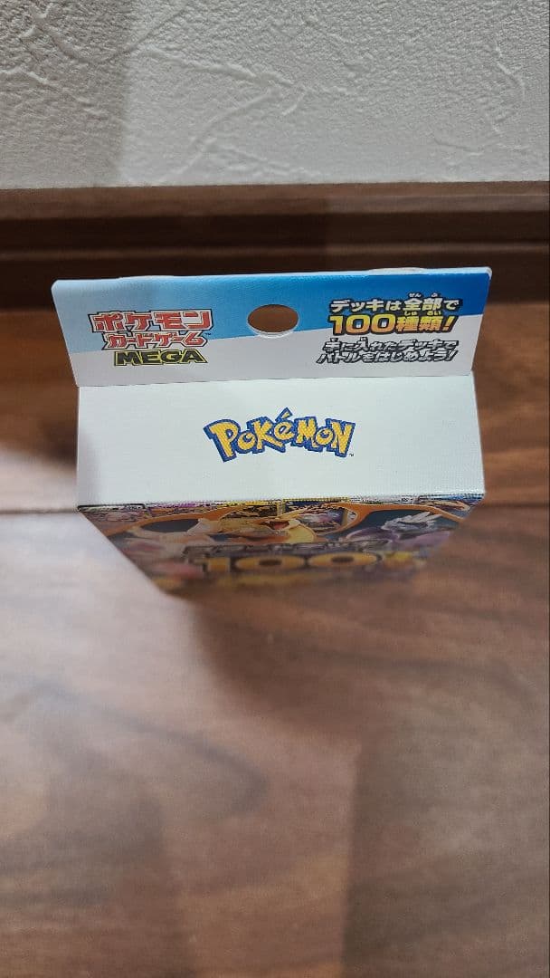 ポケモンカード MEGAドリームEX & スタートデッキ100