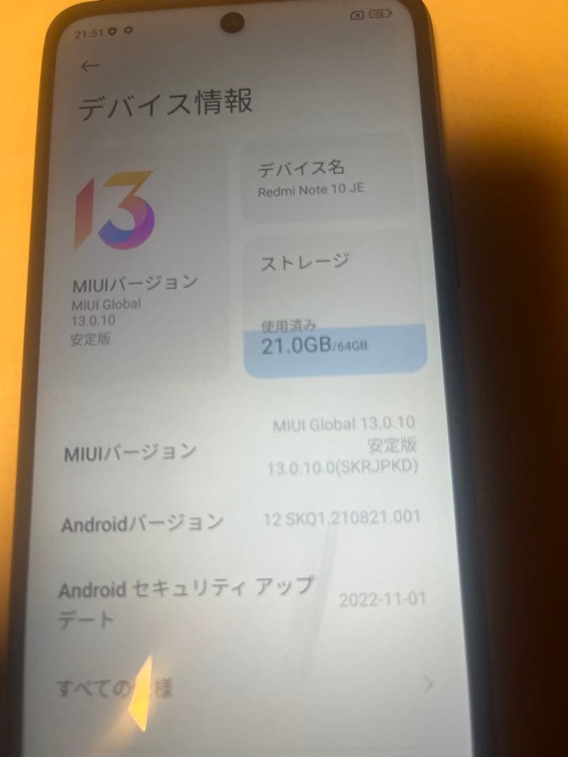 Redmi 5G対応 スマートフォン 本体 グラファイトグレー