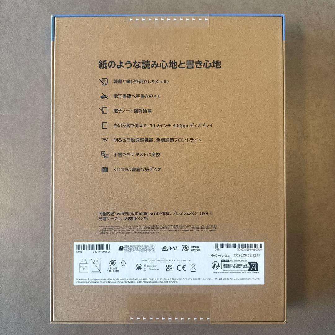 Kindle Scribe32GBプレミアムペン付き タングステン