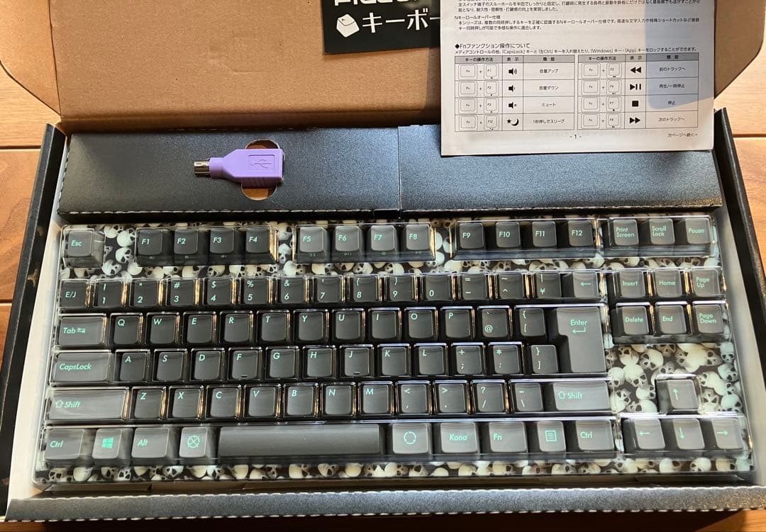 キーボード FILCO Majestouch Lumi S Tenkeyless