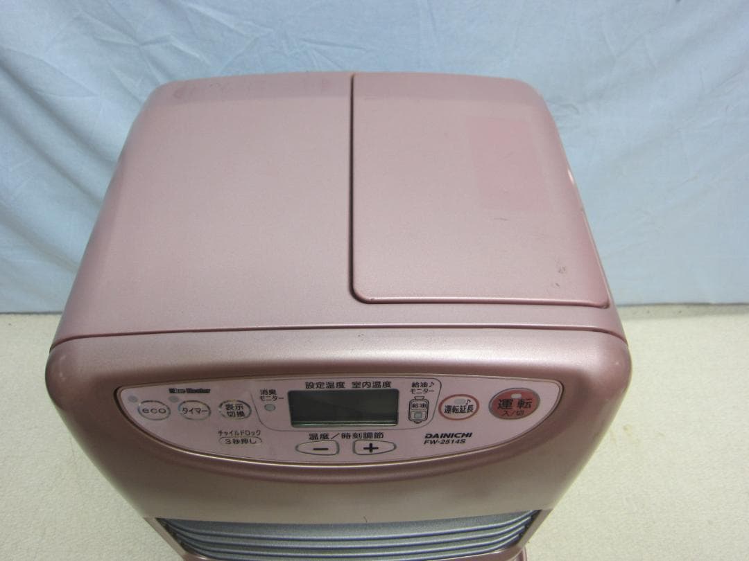 【S9572】整備済 石油ファンヒーター ダイニチ FW-2514S