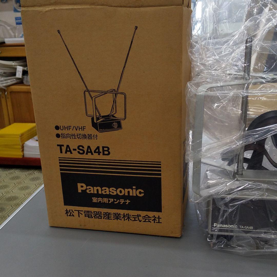 UHF.VHF室内アンテナ  新品未使用