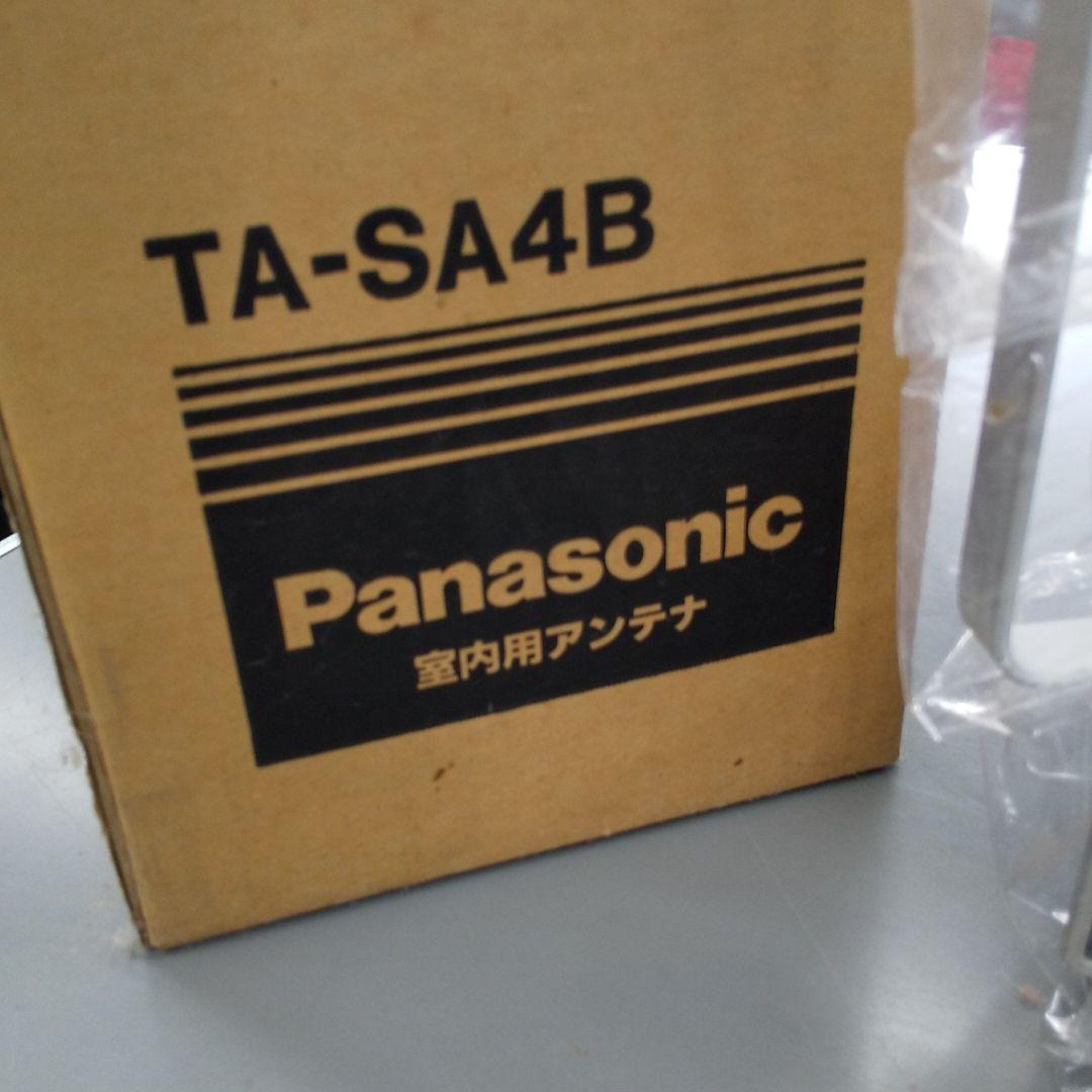 UHF.VHF室内アンテナ  新品未使用