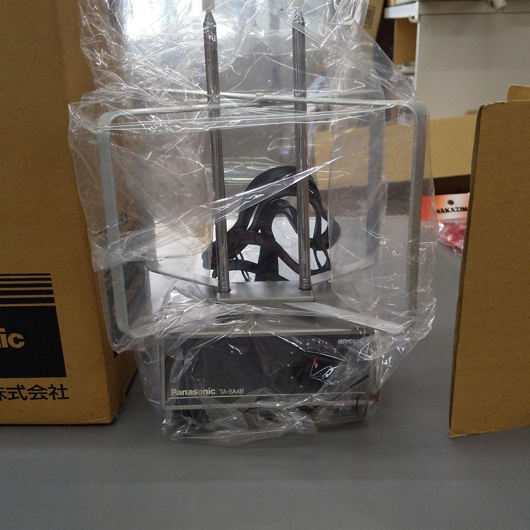 UHF.VHF室内アンテナ  新品未使用