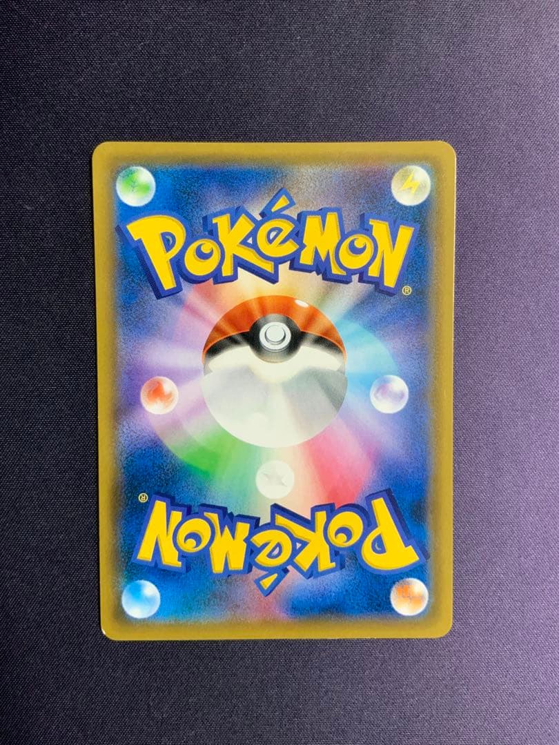 カメックス&ポッチャマGX SA ポケモンカード