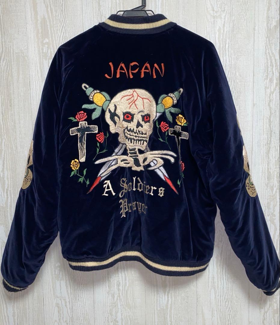 港商　スカジャン　別珍　特大　希少　XL