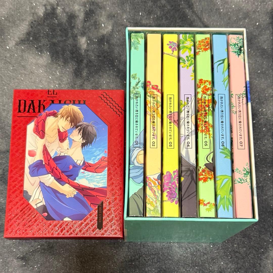 抱かれたい男1位に脅されています。 DVDセット