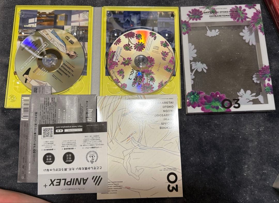 抱かれたい男1位に脅されています。 DVDセット