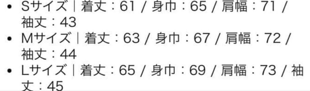 【新品未使用】MARINESS マリネス　サウナスーツ　男女兼用　Mサイズ