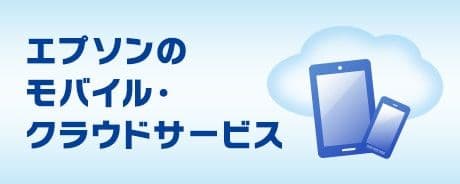 製品EPSON インクジェットプリンター 本体