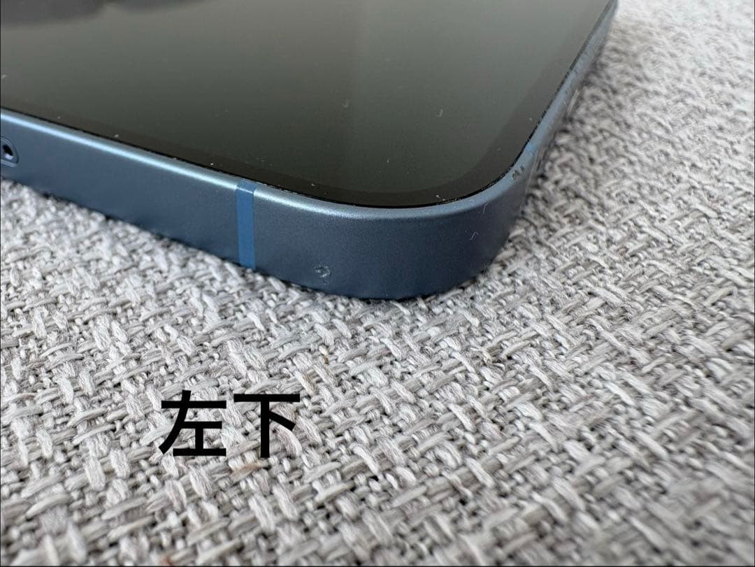 iPhone 14 Plus 128GB ブルー SIMフリー 初期化済み