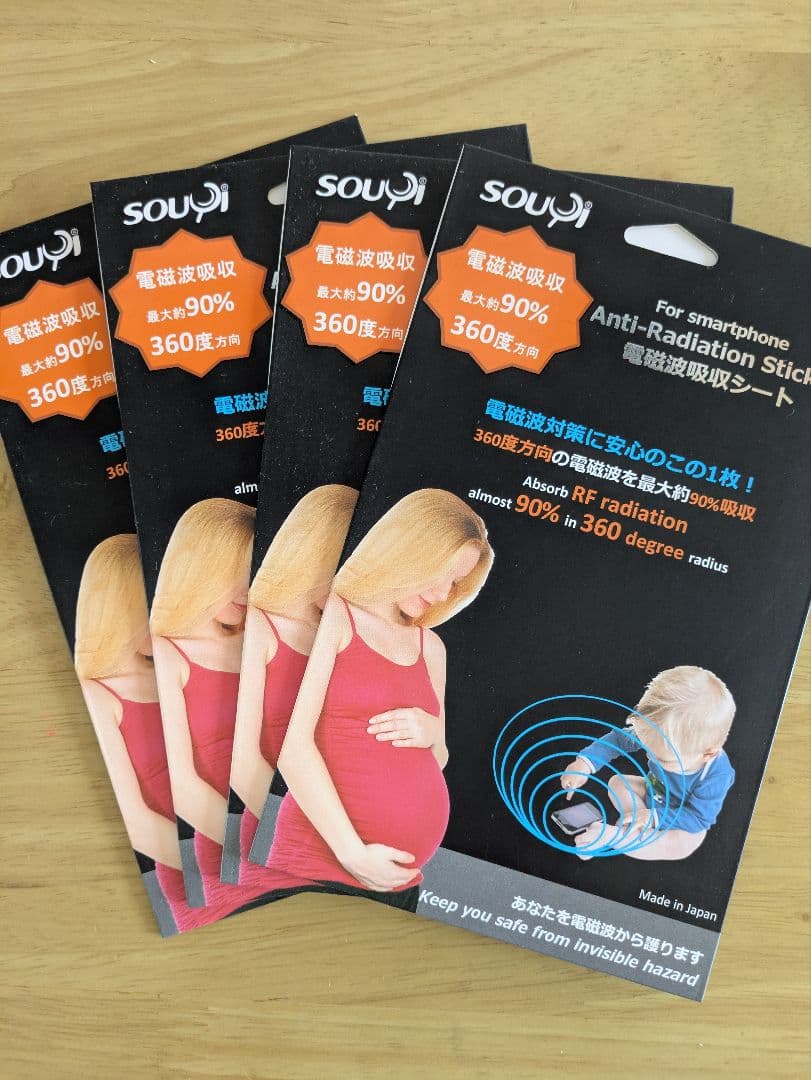 souyi 電磁波吸収シート Anti-Radiation Stick　4枚組