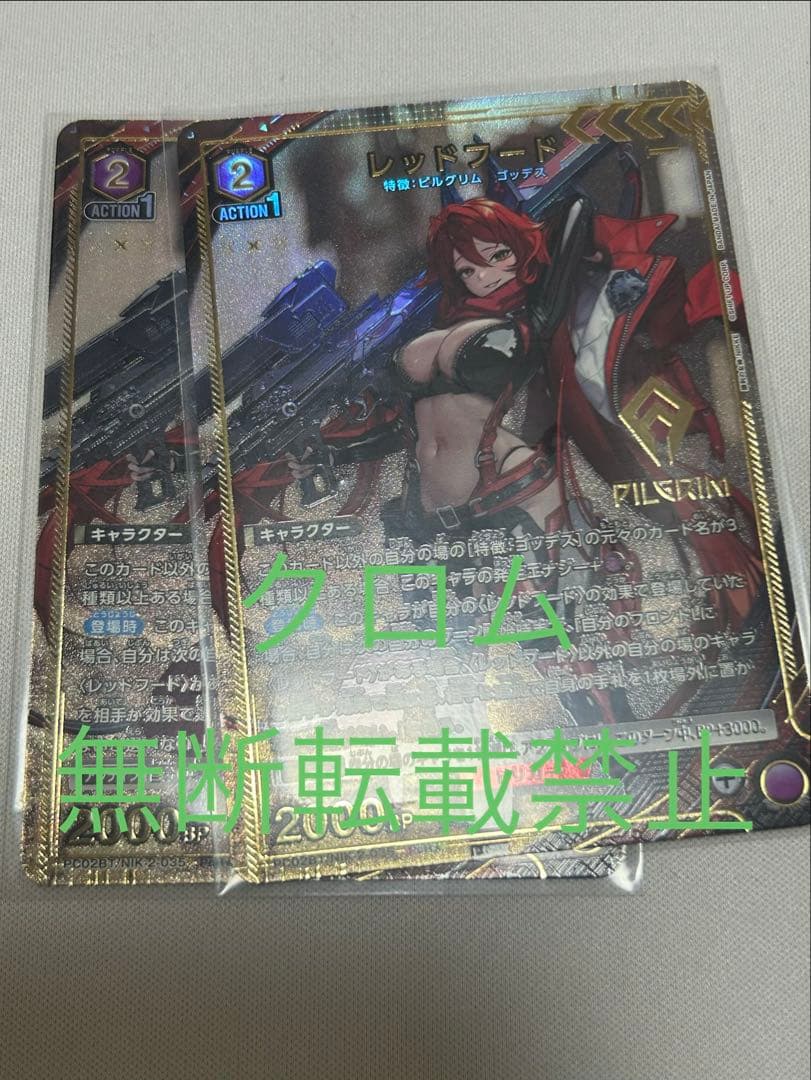 ユニオンアリーナ 勝利の女神：NIKKE PcR⭐︎ レッドフード パラレル 2枚