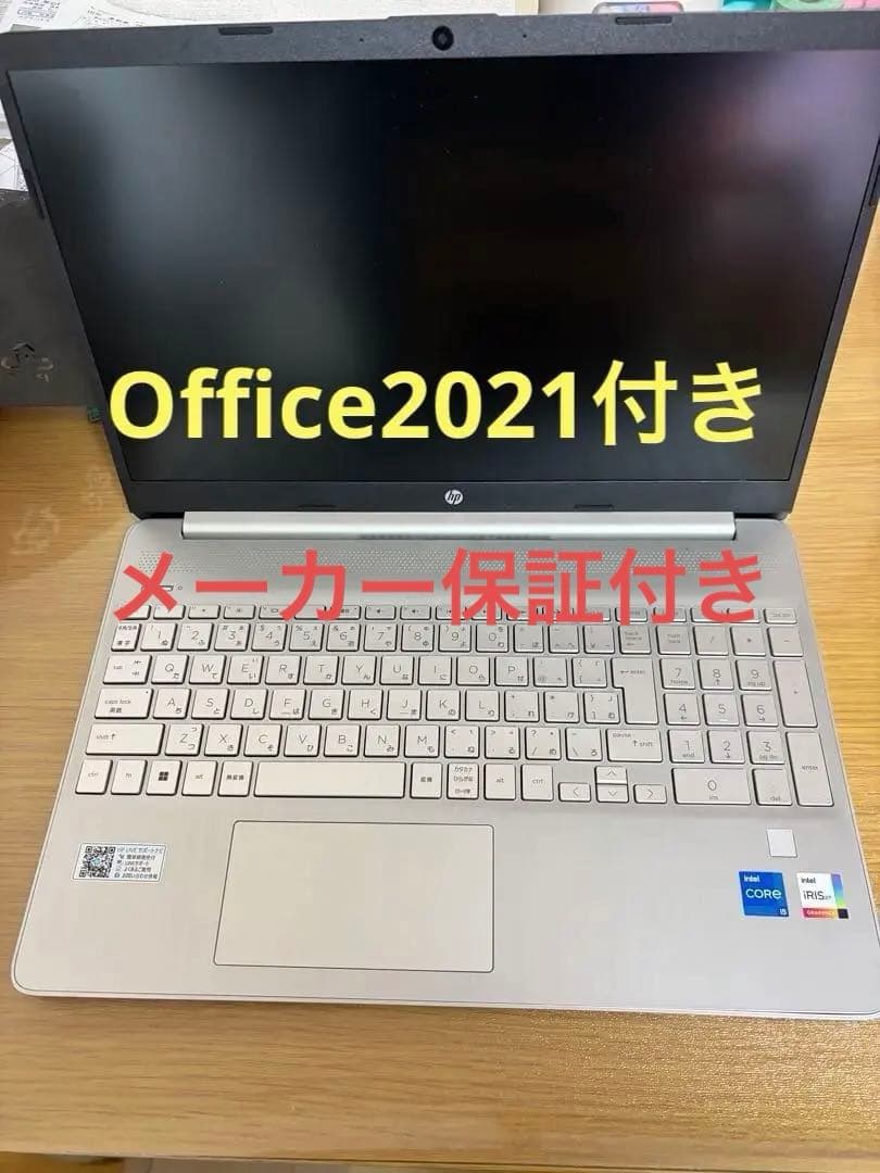 HP Laptop 6F8T6PA#ABJ シルバー