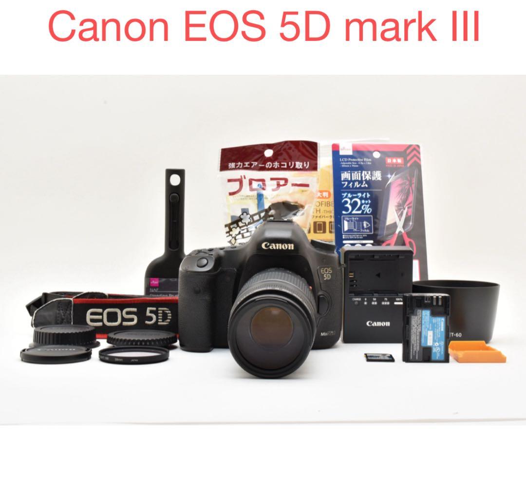 デジタルカメラ Canon EOS 5D mark III / Canon 75-300mm