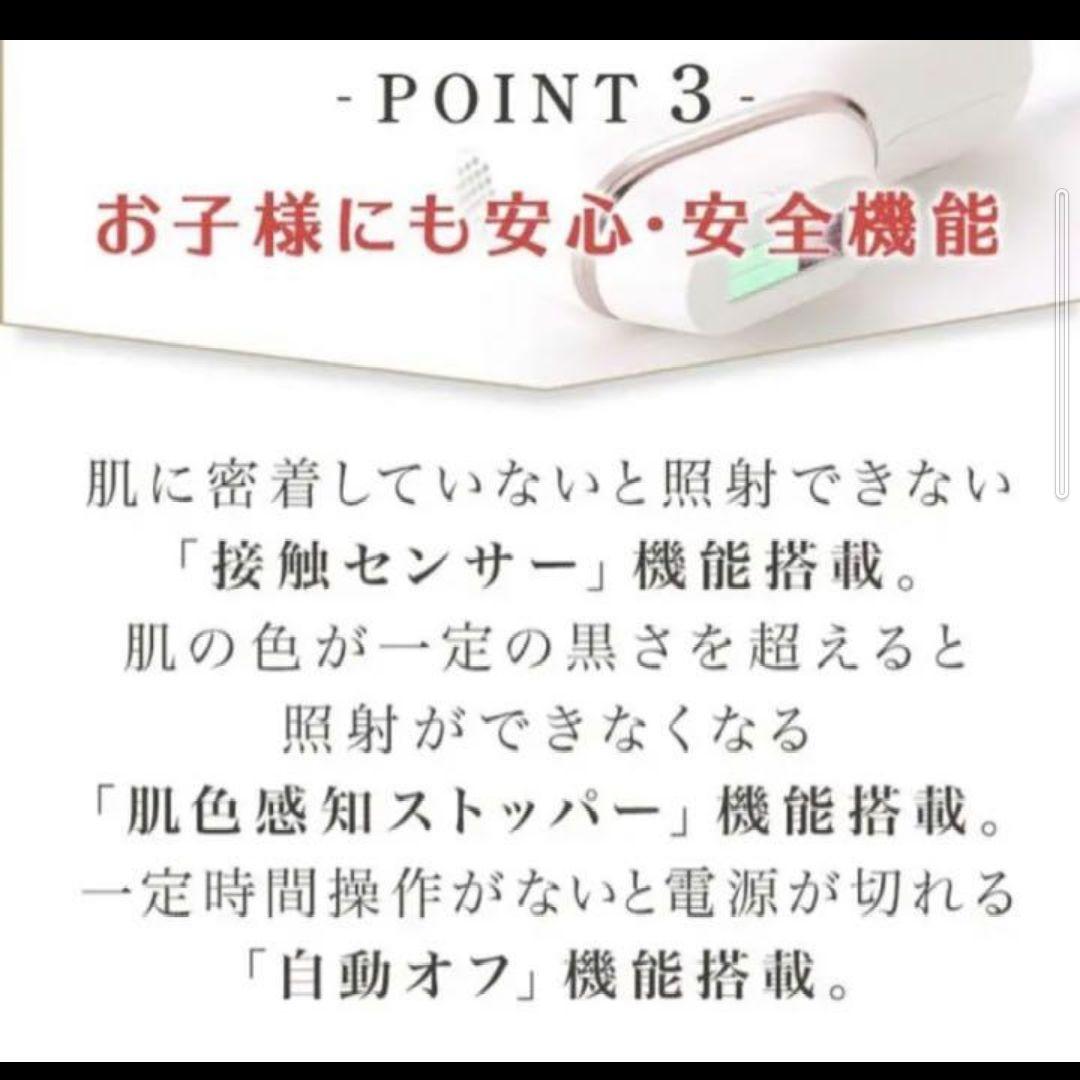 CLEAR/SP BiiTo2 スタンダードセット 脱毛  フォト