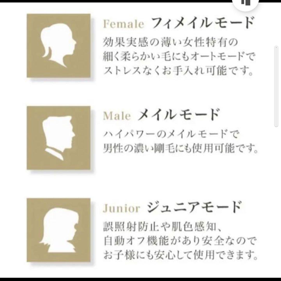 CLEAR/SP BiiTo2 スタンダードセット 脱毛  フォト