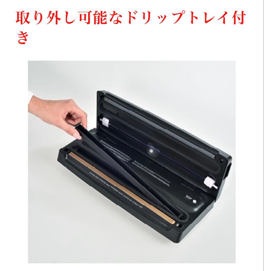 ソリスバックプレミアム574.真空パック器