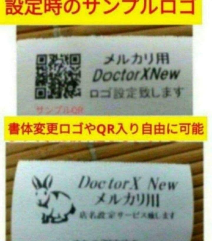 シャープレジスター　XE-A147　PC連携売上管理フル設定無料　031266